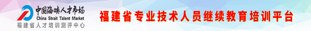 海峡首页合作内容栏目广告